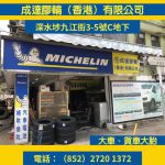 WhatsApp Image 2020-08-01 at 1.24.02 PM